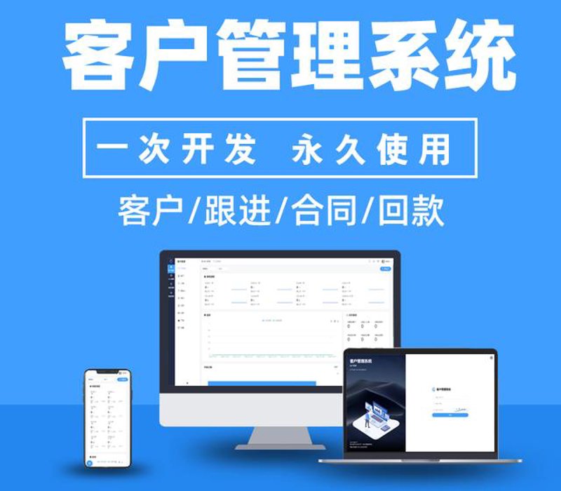 合肥软件公司:避开常见误区,选择最佳合作伙伴